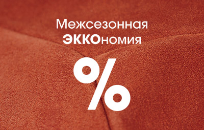 Метрополь